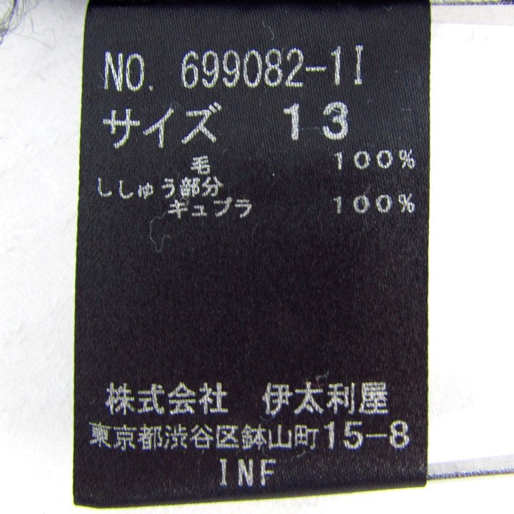 伊太利屋 ニット セーター 長袖 大きいサイズ ウール100% ブランド トップス 日本製 レディース 13サイズ ブルー ITALIYA 伊太利屋 - 伊太利屋 ニット セーター 長袖 大きいサイズ ウール