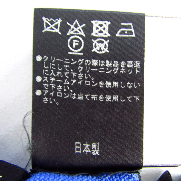 伊太利屋 ニット セーター 長袖 大きいサイズ ウール100