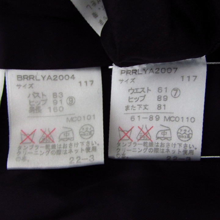 ※お値下げしました‼️ ラルフローレン　セットアップ　ジャケット&スカート ポロ ラルフローレン】ボンバージャケット&ジョガーパンツ set (POLO