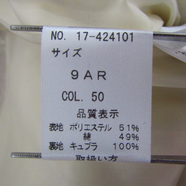 106冊まとめ売り ビジネス書 自己啓発 マーケティング デザイン 経済