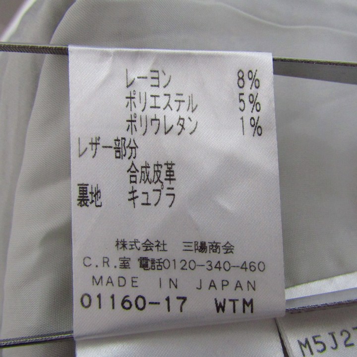 マックスマーラ MaxMara 白タグ ワンピース 半袖 カシュクール