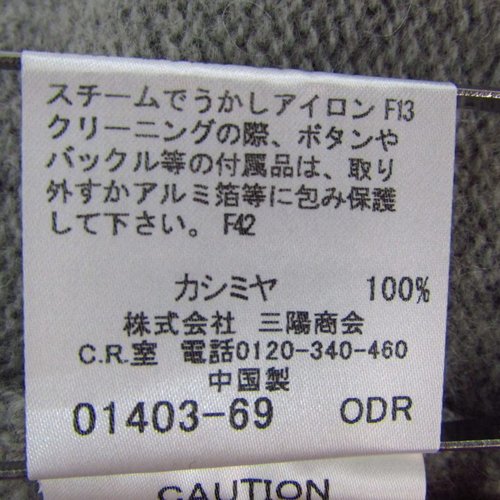 バーバリーロンドン ニット トップス チュニック 長袖 Uネック