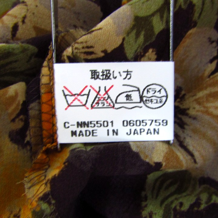 レリアン ロングワンピース トップス 花柄 日本製 ベルト付き  