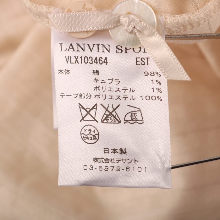 LANVIN sport ランバン ボーダーシャツ　サイズ40