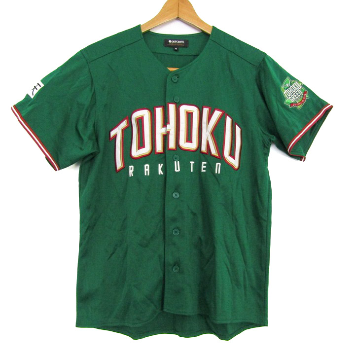 東北楽天イーグルス デサントウェア 【公式通販】