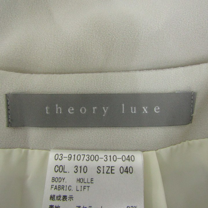 セオリーリュクス スカート ボトムス フレア 日本製 レディース 40  