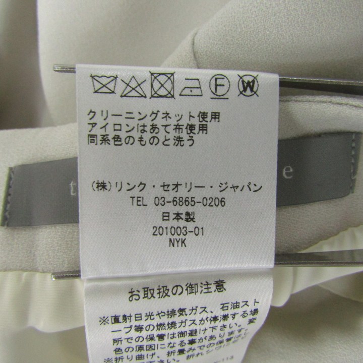 セオリーリュクス スカート ボトムス フレア 日本製 レディース 40  