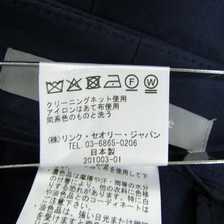 セオリーリュクスtheory luxeネイビー ガウチョパンツ 38タグ付き新品