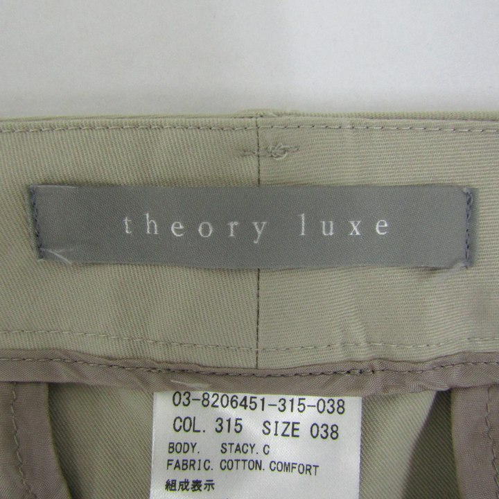 セオリーリュクス ワイドパンツ ボトムス ストレッチ 日本製  
