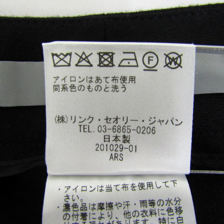 セオリーリュクス ワイドパンツ ボトムス ストレッチ 日本製 セオリーリュクス ワイドパンツ ボトムス ストレッチ 日本製