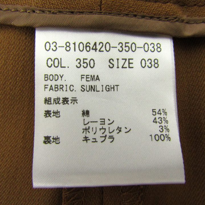 セオリーリュクス ワイドパンツ ボトムス ストレッチ 日本製  