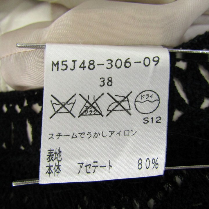 エポカ ワンピース トップス ノースリーブ レース 日本製 レディース