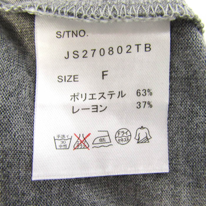 ジーナシス 長袖カットソー（F）コットン レース グレー 綿