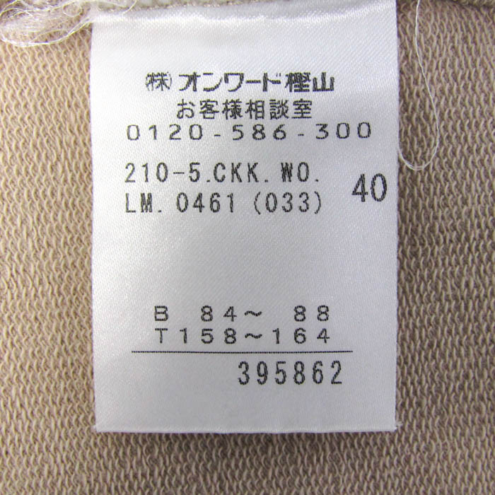ニジュウサンク パーカー トップス ジップアップ スウェット