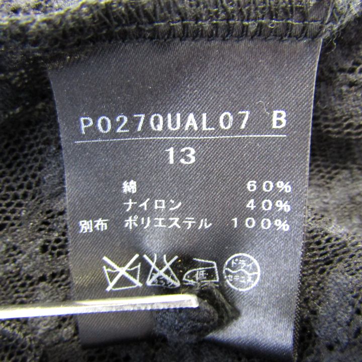 インゲボルグ カーディガン 半袖 レース トップス レディース 13サイズ ブラック INGEBORG INGEBORG - インゲボルグ カーディガン 半袖 レース トップス