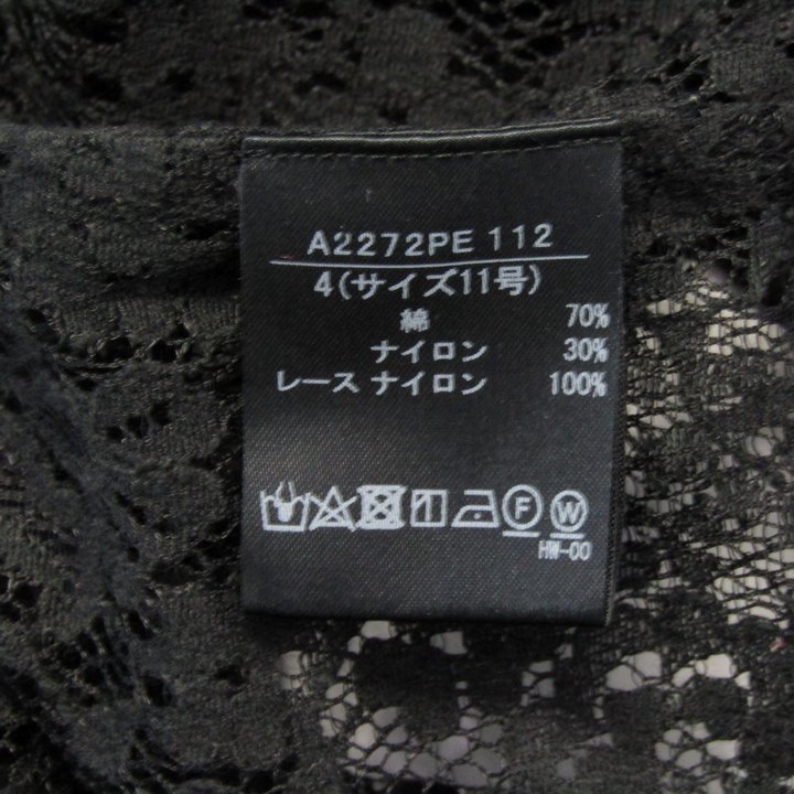 インゲボルグ カーディガン 長袖 レース トップス レディース 4サイズ ブラック INGEBORG インゲボルグ カーディガン 長袖 レース トップス レディース 4