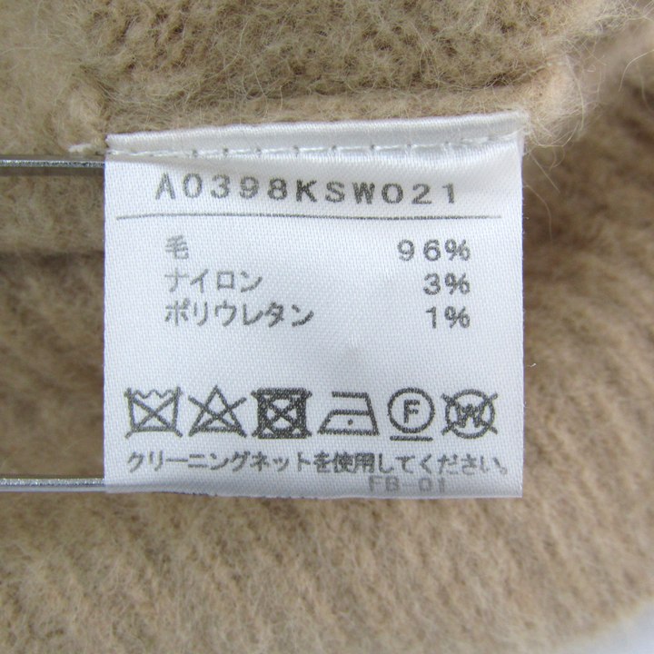 マルティニーク ニット セーター 長袖 ウール混 ストレッチ ブランド トップス レディース Fサイズ ベージュ martinique マルティニーク ニット セーター 長袖 ウール混 ストレッチ