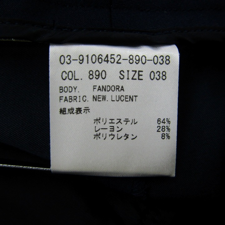 新品未使用　セオリーリュクス　サイズ38 COTTON.LUXE FANDORA 新品未使用 セオリーリュクス サイズ38 COTTON.LUXE FANDORA