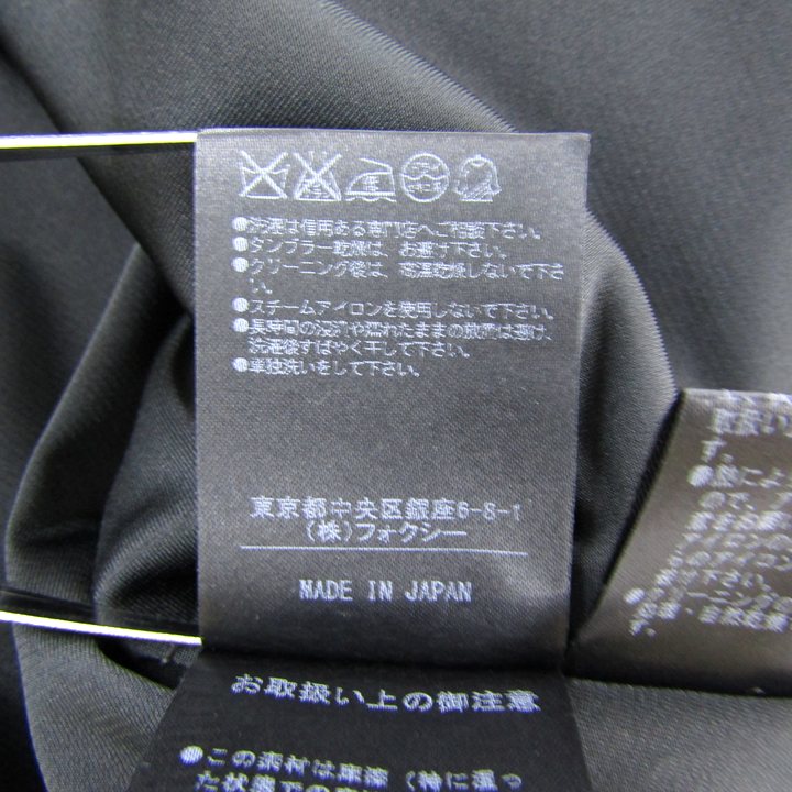 フォクシー 2022年　スカート サイズ40 フォクシーニューヨーク スカート 配色ステッチ ボトムス