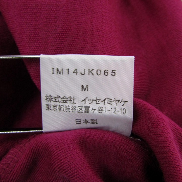 イッセイミヤケ ニット 長袖 ハイネック ウール トップス レディース Mサイズ パープル ISSEY MIYAKE イッセイミヤケ ニット 長袖 ハイネック ウール トップス