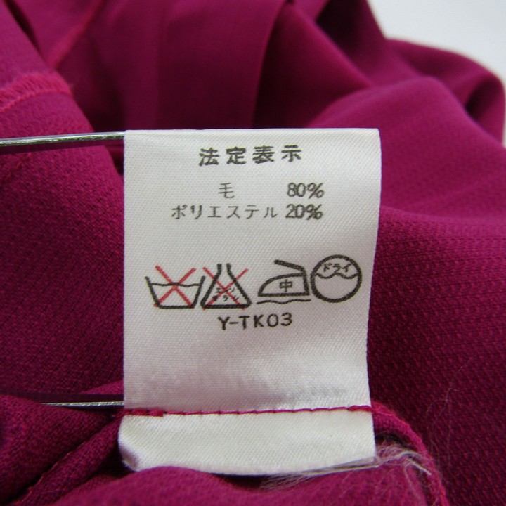 ミスディオール ワンピース 半袖 ウール混 ヴィンテージ