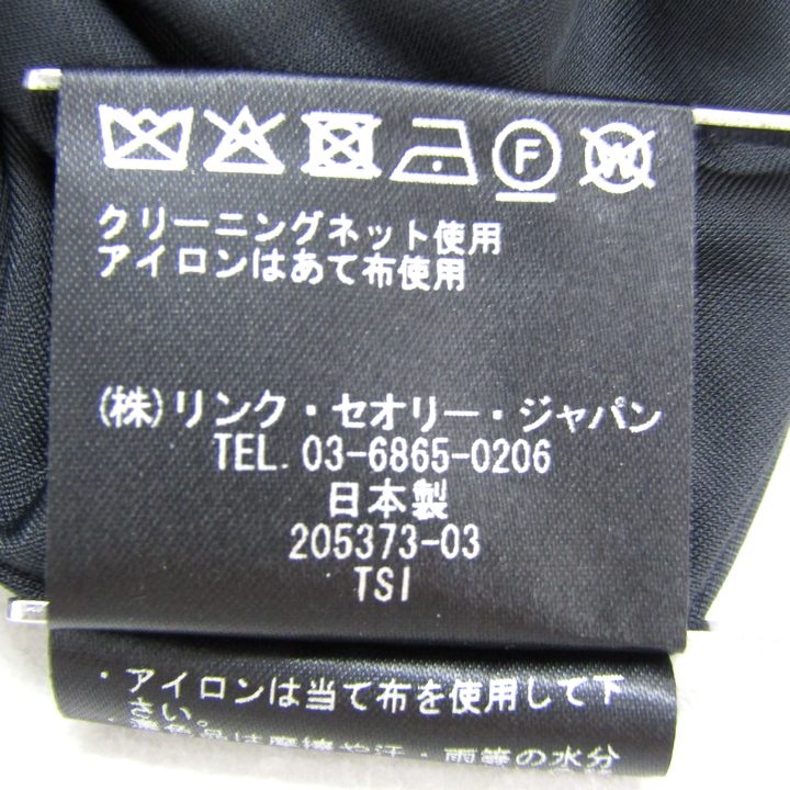 セオリーリュクス ワイドパンツ YUIA ウール混 ストレッチ セオリーリュクス ワイドパンツ YUIA ウール混 ストレッチ