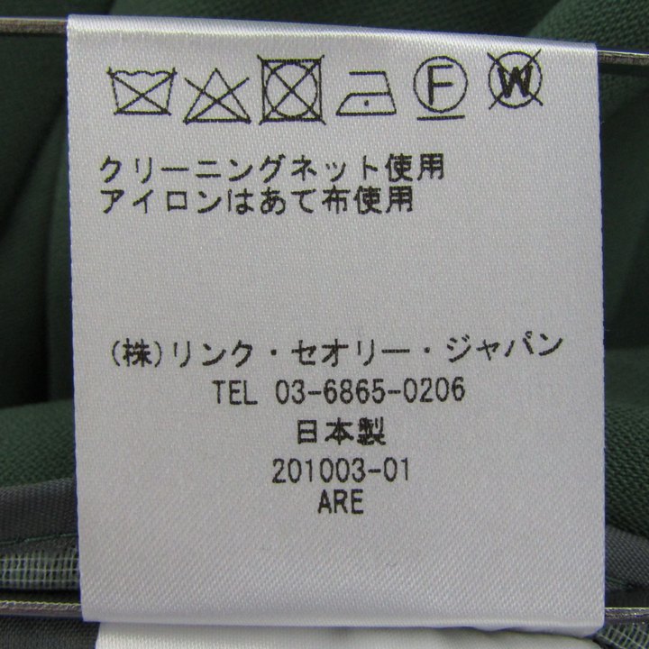 セオリーリュクス ロングパンツ ストレッチ ブランド ボトムス 日本製  