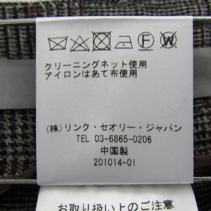 セオリーリュクス ワイドパンツ ウール混 ストレッチ ブランド  