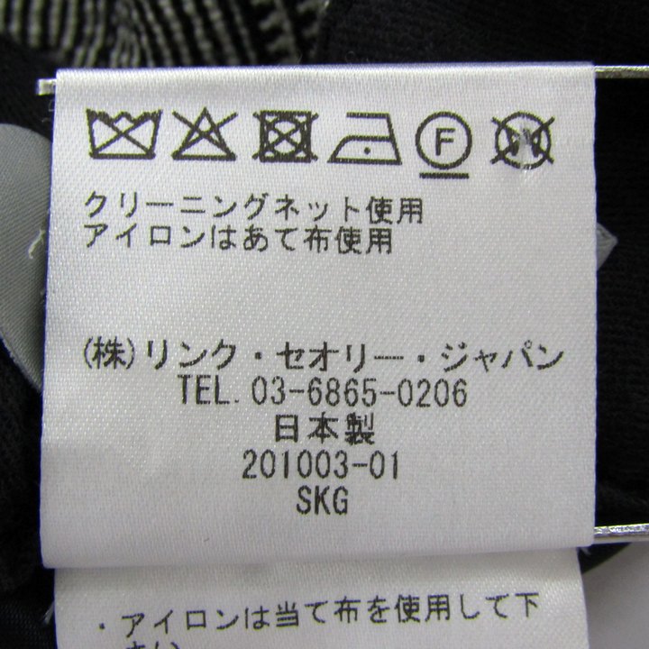 セオリーリュクス ワイドパンツ ウール100% ブランド ボトムス 日本製  