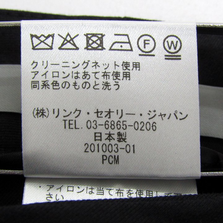セオリーリュクス ワイドパンツ ストレッチ ブランド ボトムス 日本製  