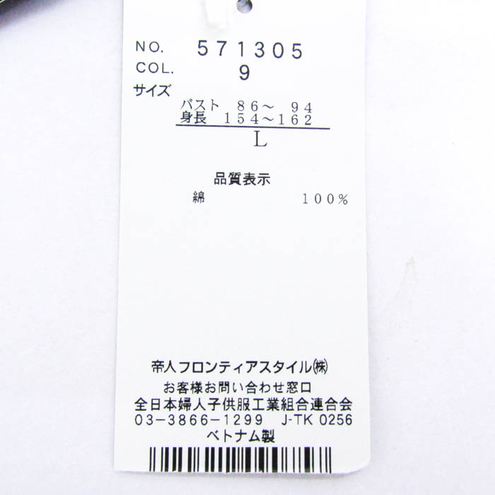 サヴォア 長袖シャツ トップス 花柄 リバティ プリント 未使用品 レディース Lサイズ 白×黄×青 savoir サヴォア 長袖シャツ トップス 花柄 リバティ プリント 未使用品