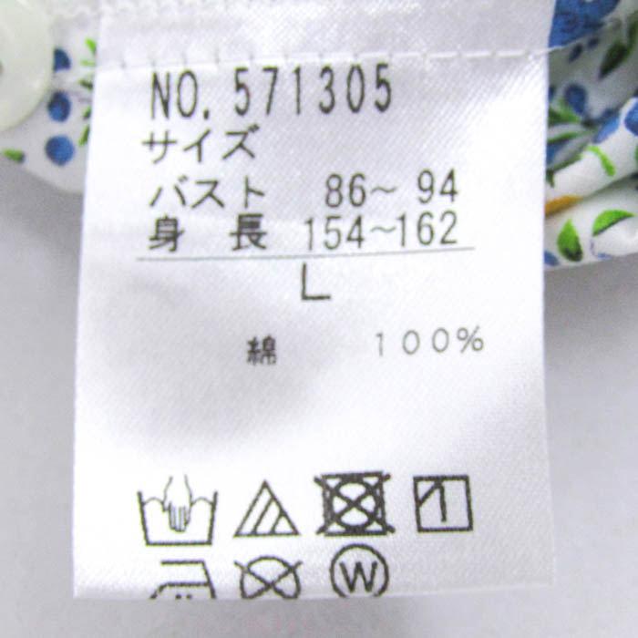 サヴォア 長袖シャツ トップス 花柄 リバティ プリント 未使用品 レディース Lサイズ 白×黄×青 savoir サヴォア 長袖シャツ トップス 花柄 リバティ プリント 未使用品
