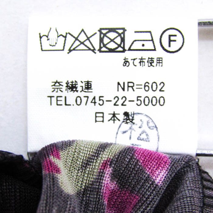 古都里 カットソー シャツ トップス 長袖 花柄 未使用品 日本製 レディース Fサイズ 黒×紫 KOTORI 古都里 カットソー シャツ トップス 長袖 花柄 未使用品 日本製