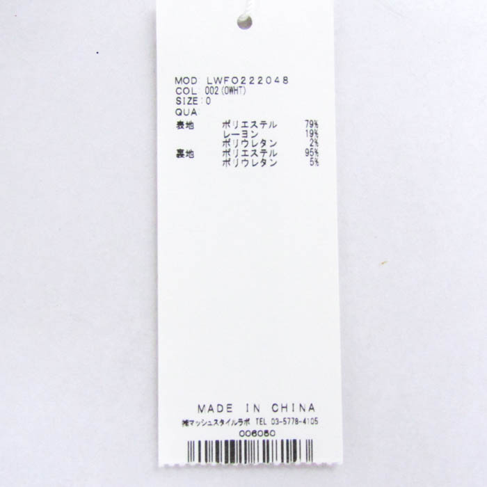 リリーブラウン ロングワンピース トップス ノースリーブ 花柄 未使用  