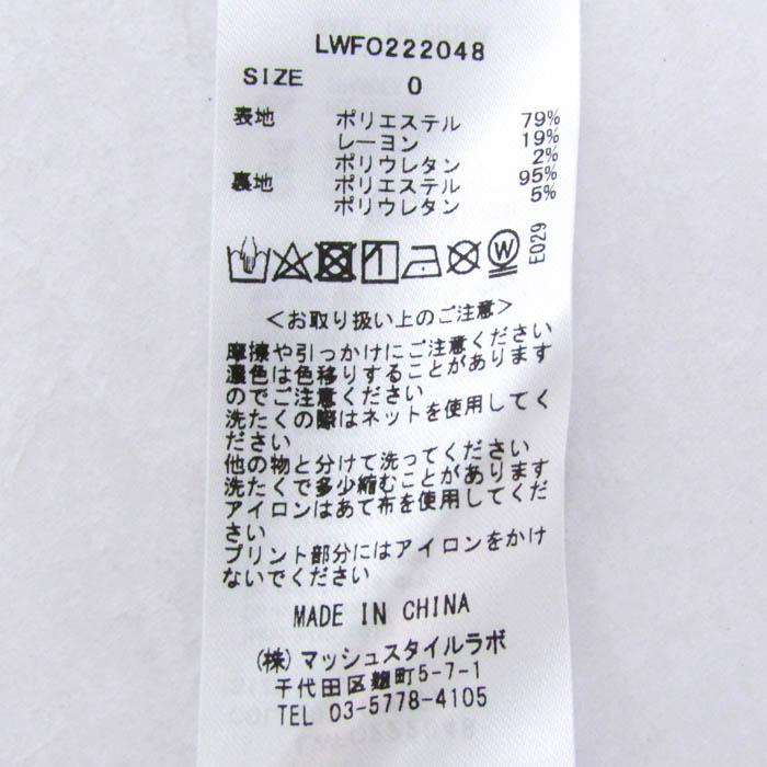 リリーブラウン ロングワンピース トップス ノースリーブ 花柄 未使用  