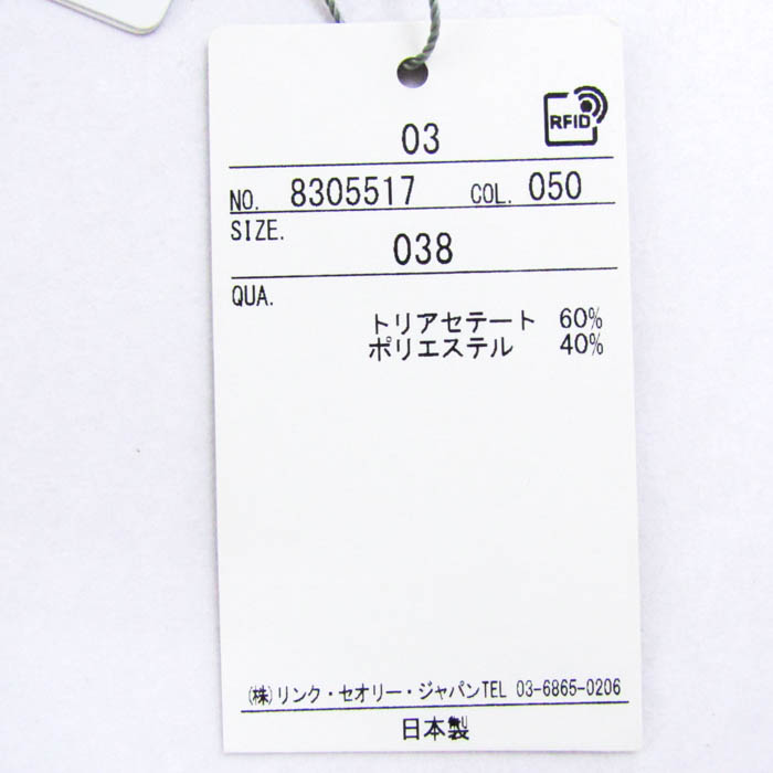 セオリーリュクス ワンピース トップス ノースリーブ チュニック 日本  