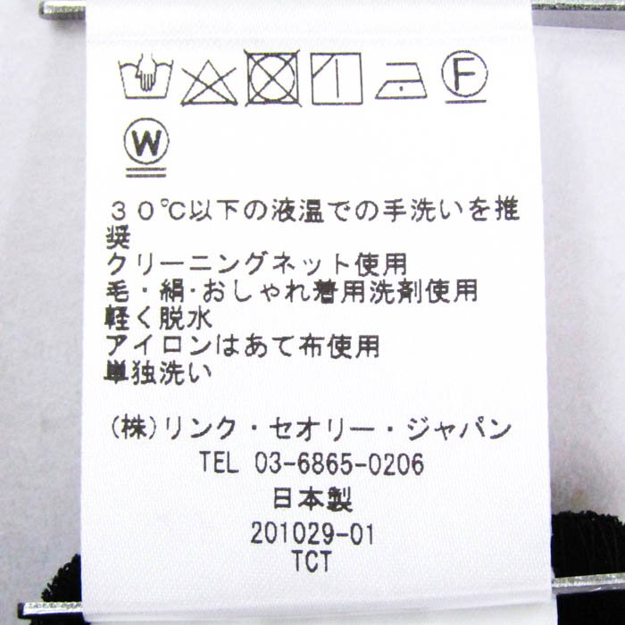 セオリーリュクス ワンピース トップス ノースリーブ チュニック 日本  