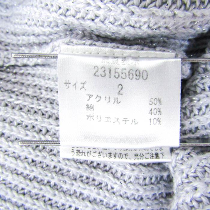 アプワイザーリッシェ ニット トップス 長袖 ラメ ビジュー レディース 2サイズ グレー Apuweiser-riche アプワイザーリッシェ ニット トップス 長袖 ラメ ビジュー