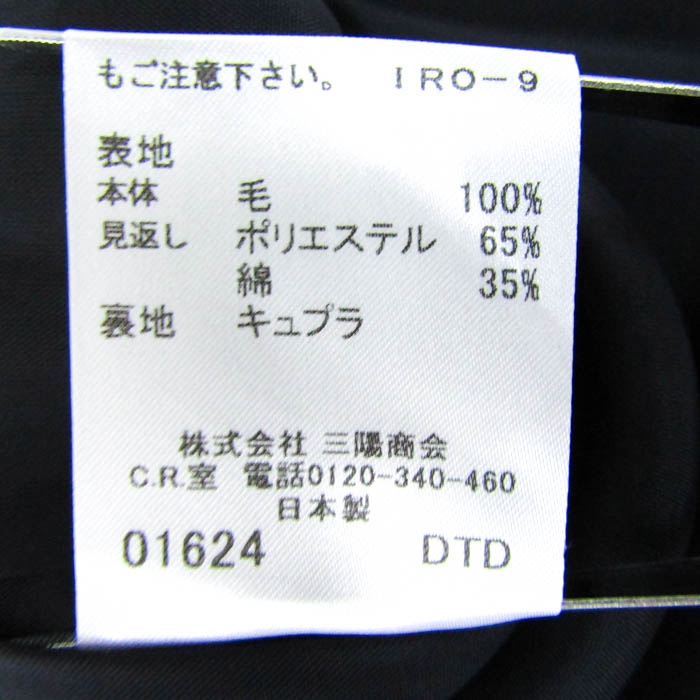 バーバリーロンドン　ジャケット　スカート　ブラウス　3点セット　120 人気✨】バーバリー ロンドン ジャケット スカート セットアップ