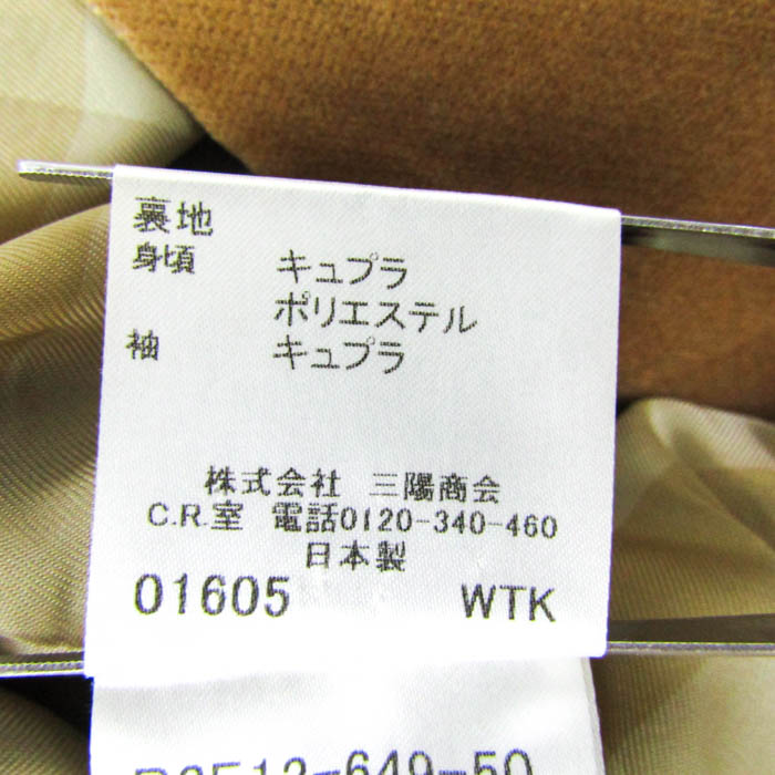 極美品 バーバリー テーラードジャケット モヘア混 ダブル キャメル 7号 S 極美品 バーバリー テーラードジャケット モヘア混 ダブル