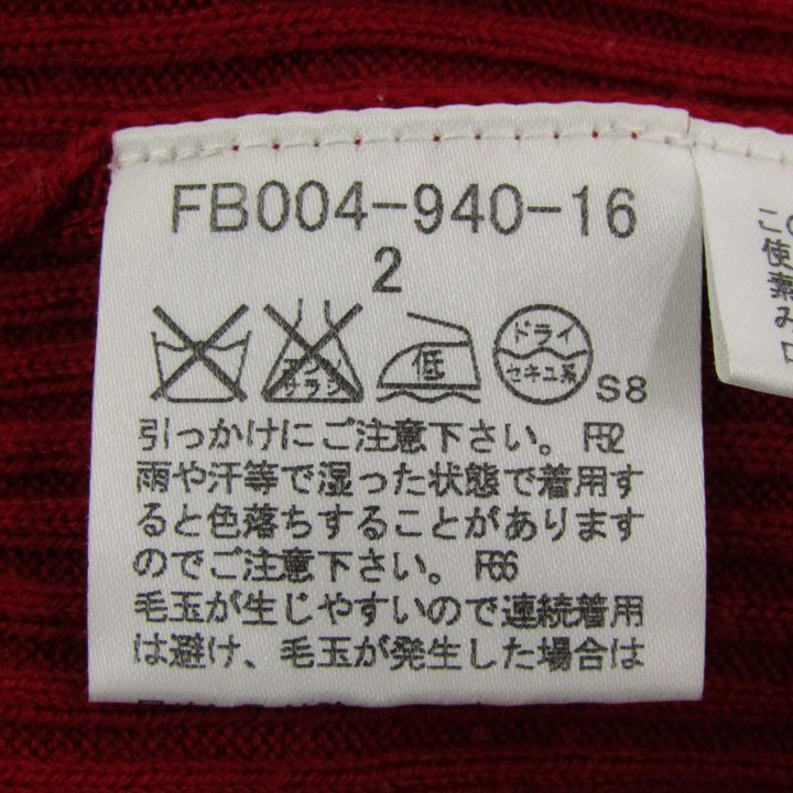 バーバリー リブニット セーター 長袖 ウール混 ストレッチ