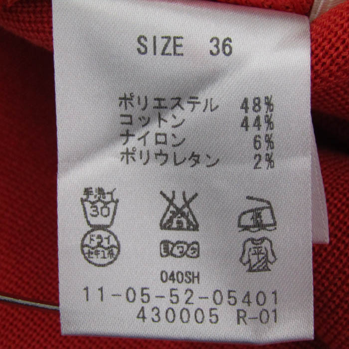 ボールジー タイトスカート ボトムス 未使用品 トゥモローランド