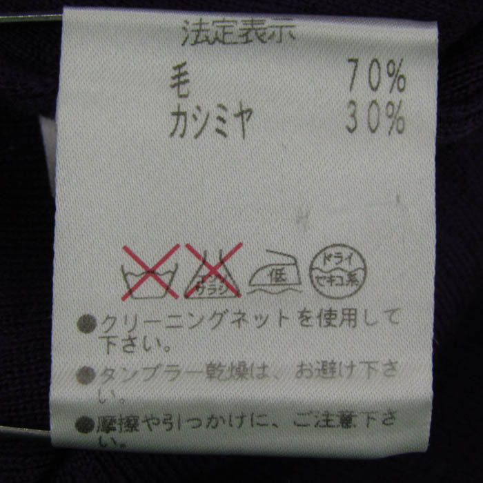 ランバン セーター トップス 長袖 ハイネック ニット カシミヤ混 レディース 38サイズ パープル LANVIN ランバン セーター トップス 長袖 ハイネック ニット カシミヤ混