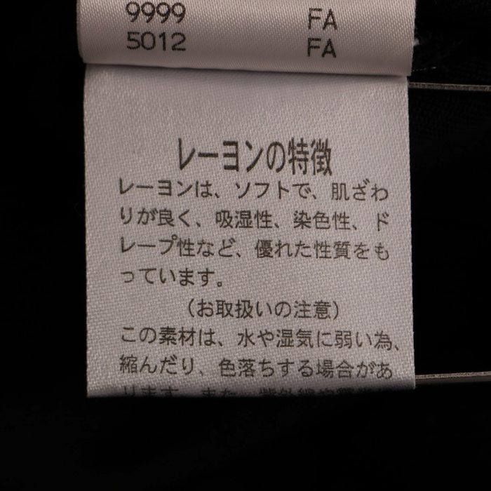 セオリーリュクス 長袖カーディガン カーデガン ウエストベルト 無地