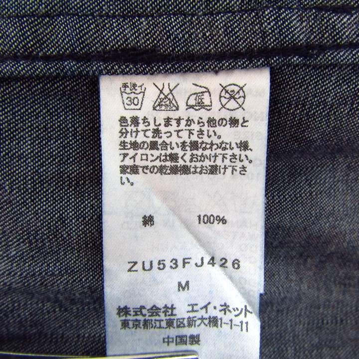 美品★ZUCCA ズッカ　コットンデニム　シャツ　M ズッカ 長袖シャツ デニムシャツ コットン100％ ブランド