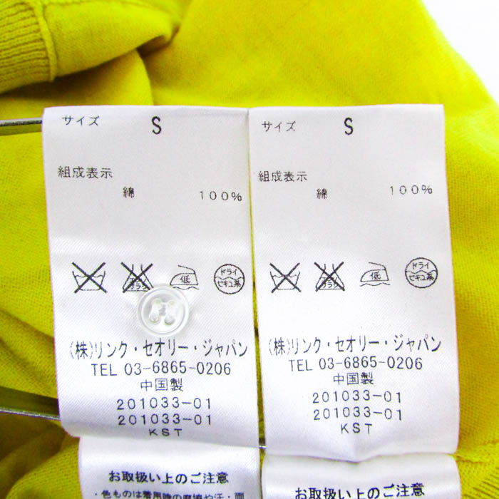 セオリー アンサンブル トップス 長袖カーディガン 半袖ニット