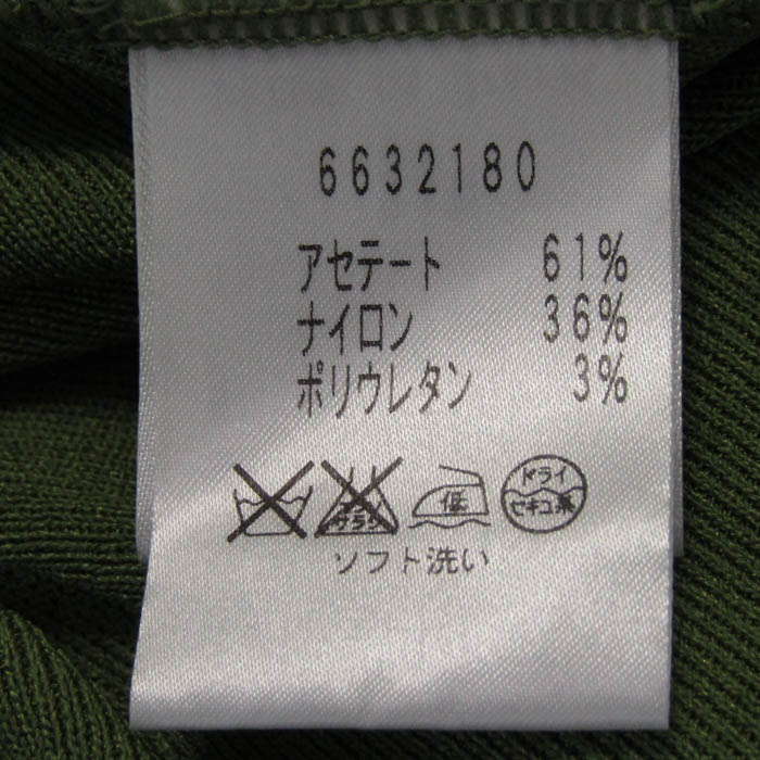 ルネ カーディガン トップス ニットブルゾン パール 日本製 レディース 34サイズ グリーン rene ルネ カーディガン トップス ニットブルゾン パール 日本製