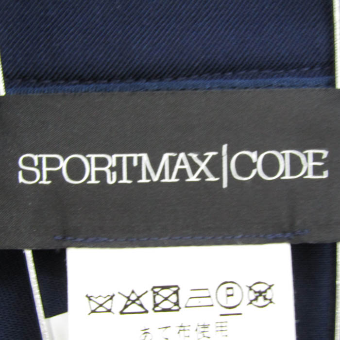 スポーツマックスコード ロングスカート ボトムス マーメイド スポーツマックスコード ロングスカート ボトムス マーメイド