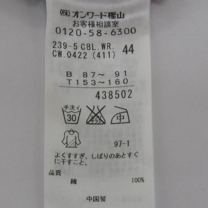 ジユウク 長袖シャツ トップス チェック柄 ヨーロッパ製生地 大きいサイズ レディース 44サイズ 紫×オレンジ 自由区 ジユウク 長袖シャツ トップス チェック柄 ヨーロッパ製生地