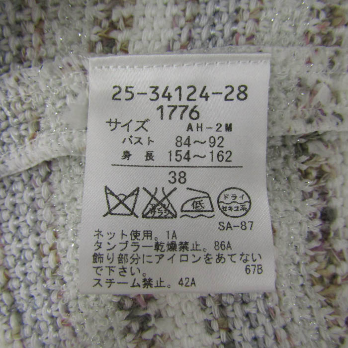 【新品タグ付き】 ハナエモリ ウール混 ノーカラージャケット ハナエモリ ノーカラージャケット ウール混 アウター 日本製 白